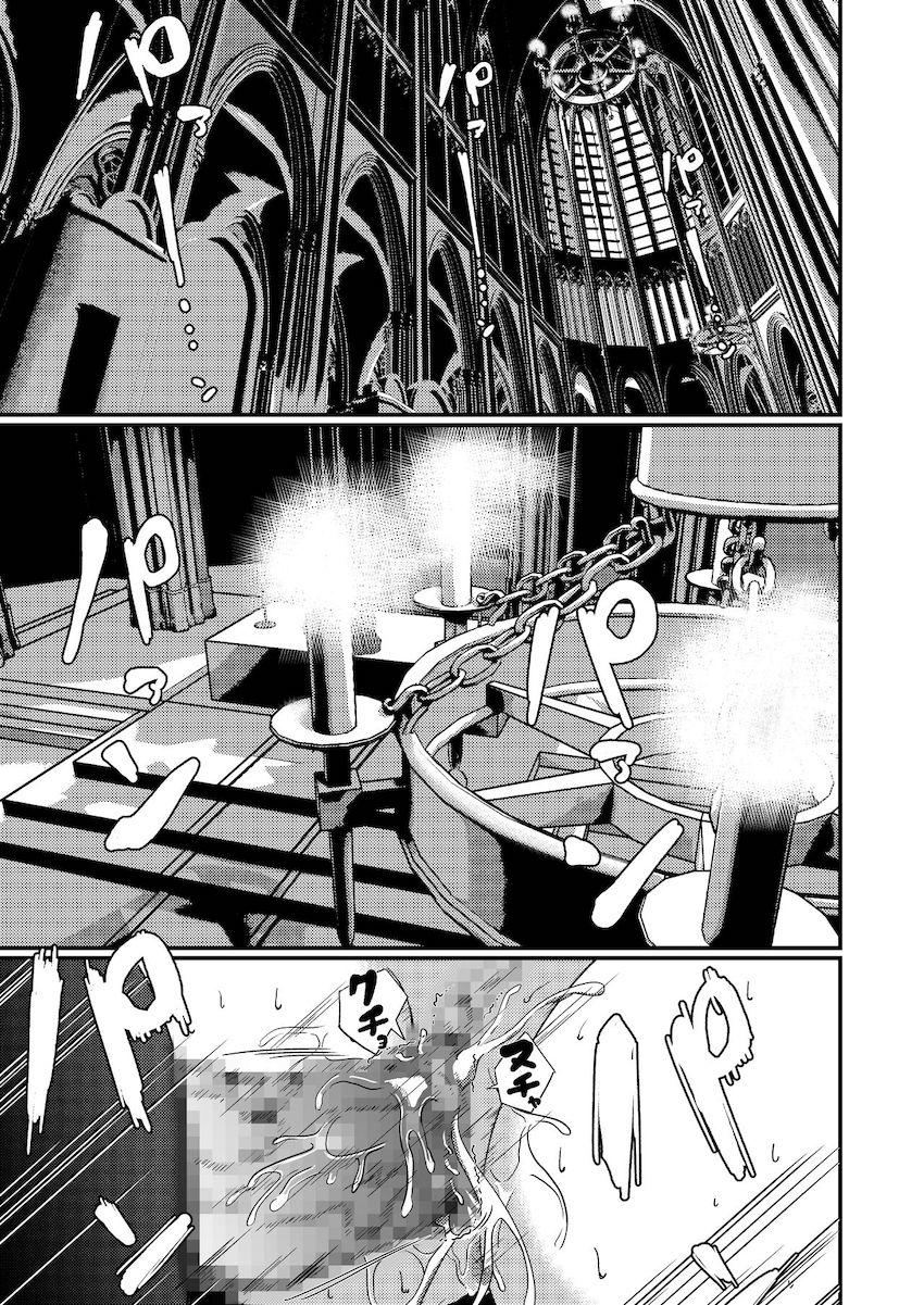 無知処女シスターのヒナタと教会で生中出しセックス！ <> 020