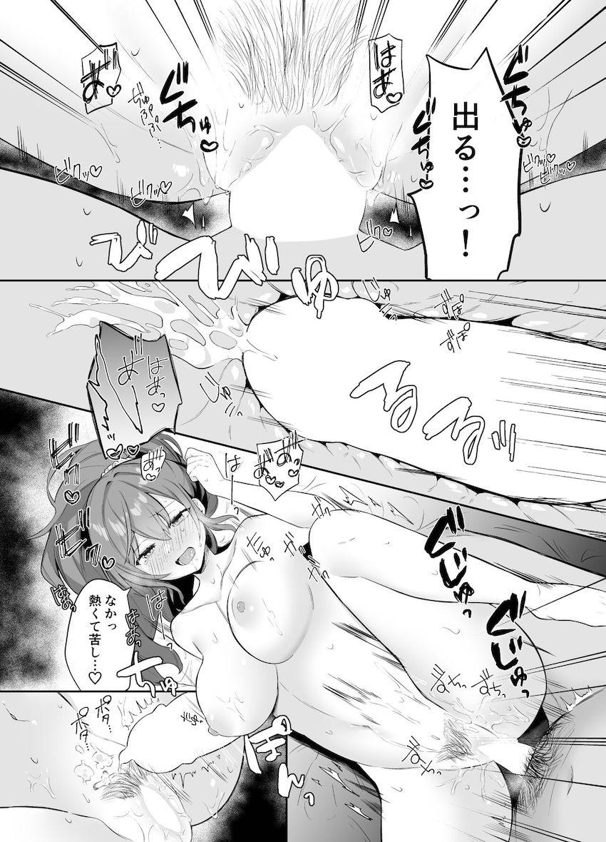 ストレス発散で裏垢オナニー配信をしているまふゆ。行為はエスカレートし視聴者と処女セックスまでしちゃう！ <> 015