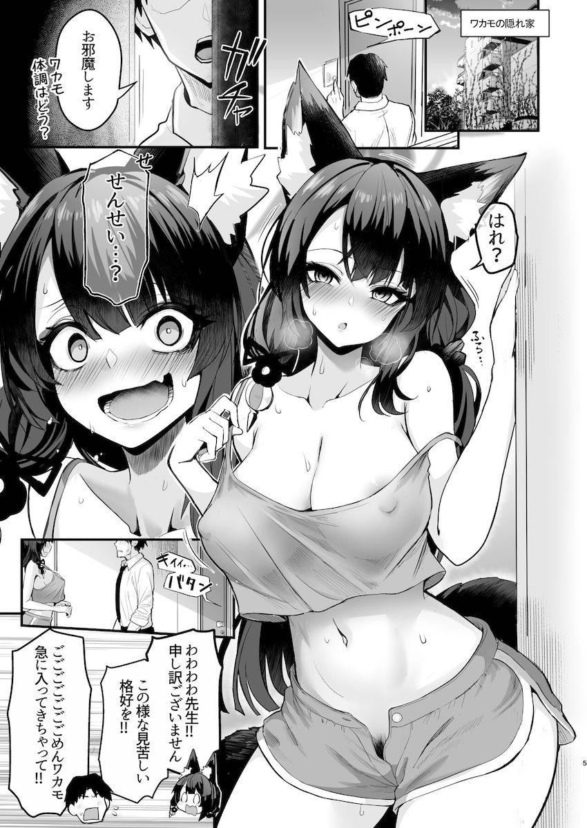 風邪で寝込んだワカモ宅へお見舞いに行ったらイチャラブ中出しセックスへ発展！ <> 004