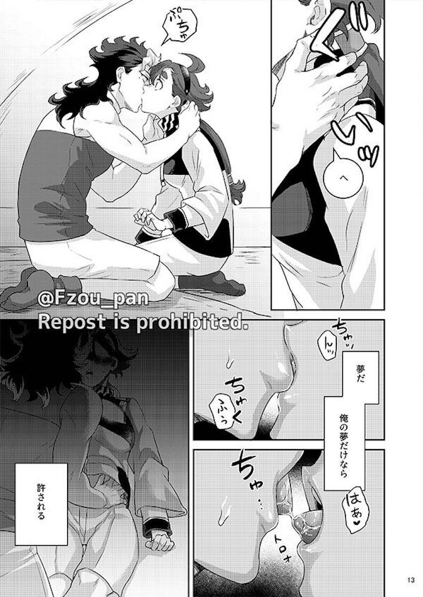 大好きなスレッタと夢の両想いセックス！ <> 012