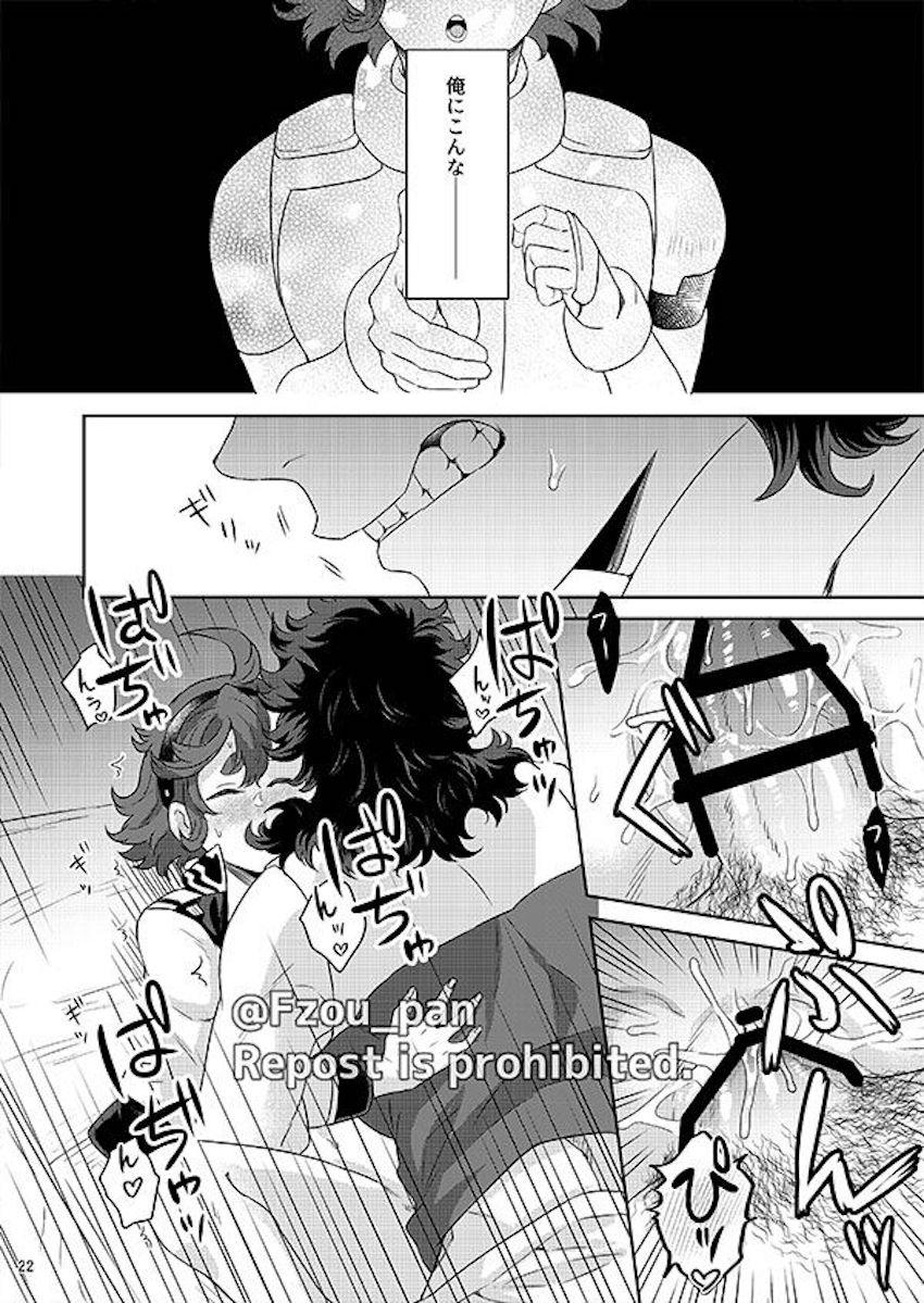 大好きなスレッタと夢の両想いセックス！ <> 021