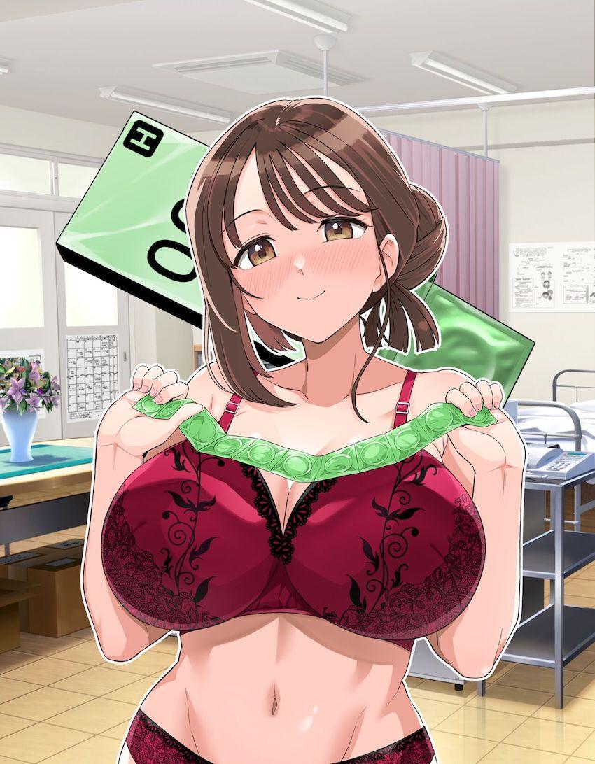 性欲旺盛保健医妻が夫とセックスしまくり3連休 <> 034