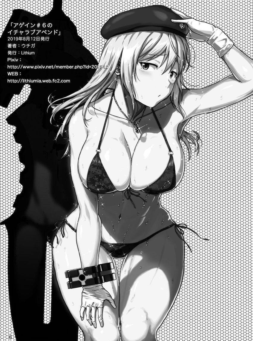 全裸アリサとラブラブ中出しセックス <> 008