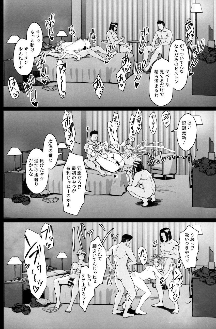 ナンパしてきた3人組とホテルで乱交セックスする発情トガヒミコ <> 013