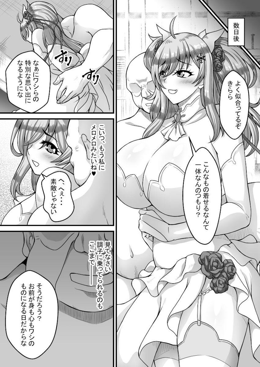 潜入調査で即淫紋刻まれちゃった鬼崎きららがキモオヤジとのセックス勝負に負ける話 <> 028