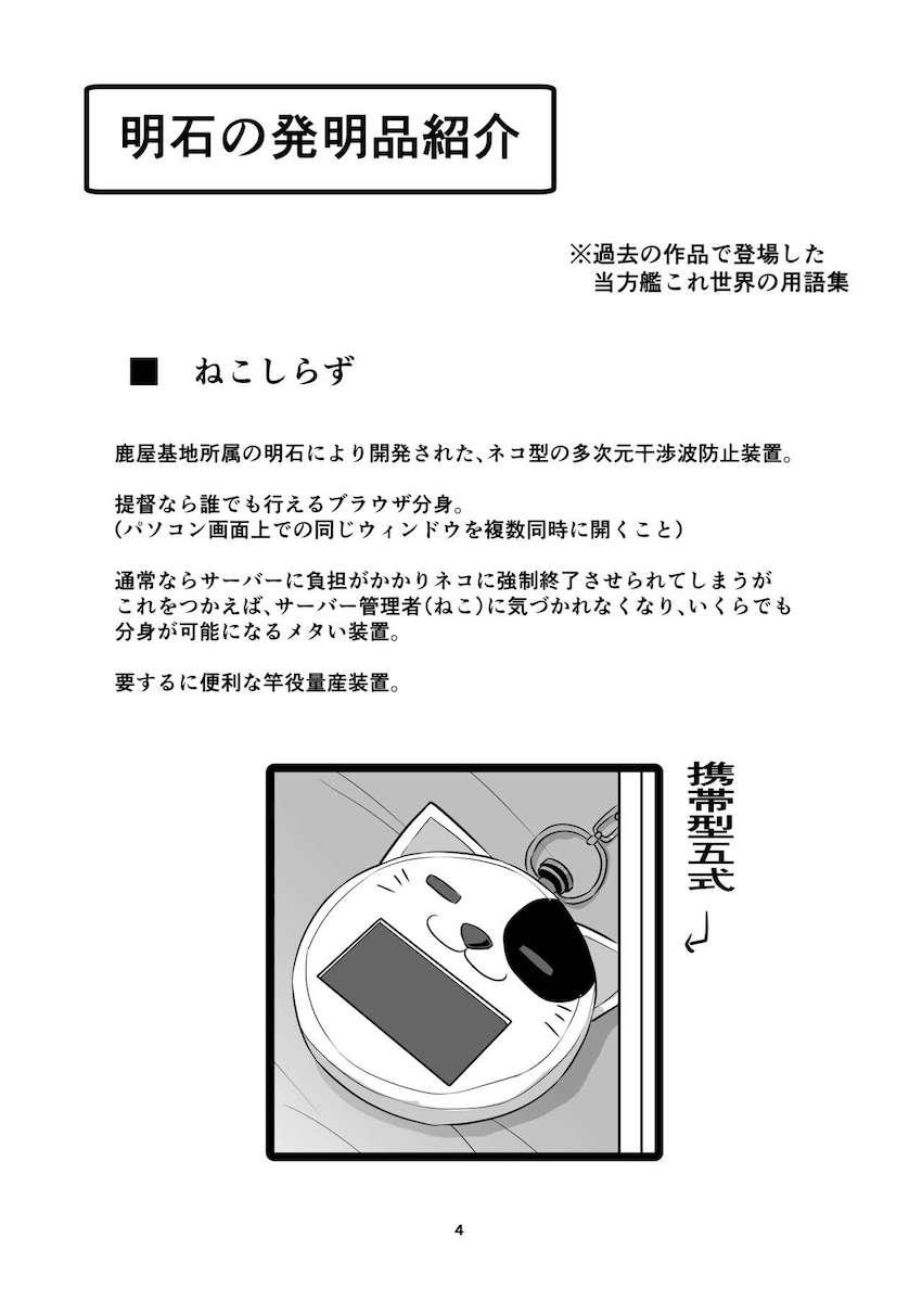 木曾緊縛えっち <> 003