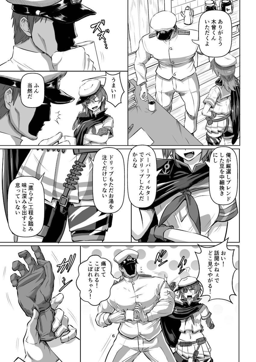 木曾緊縛えっち <> 005