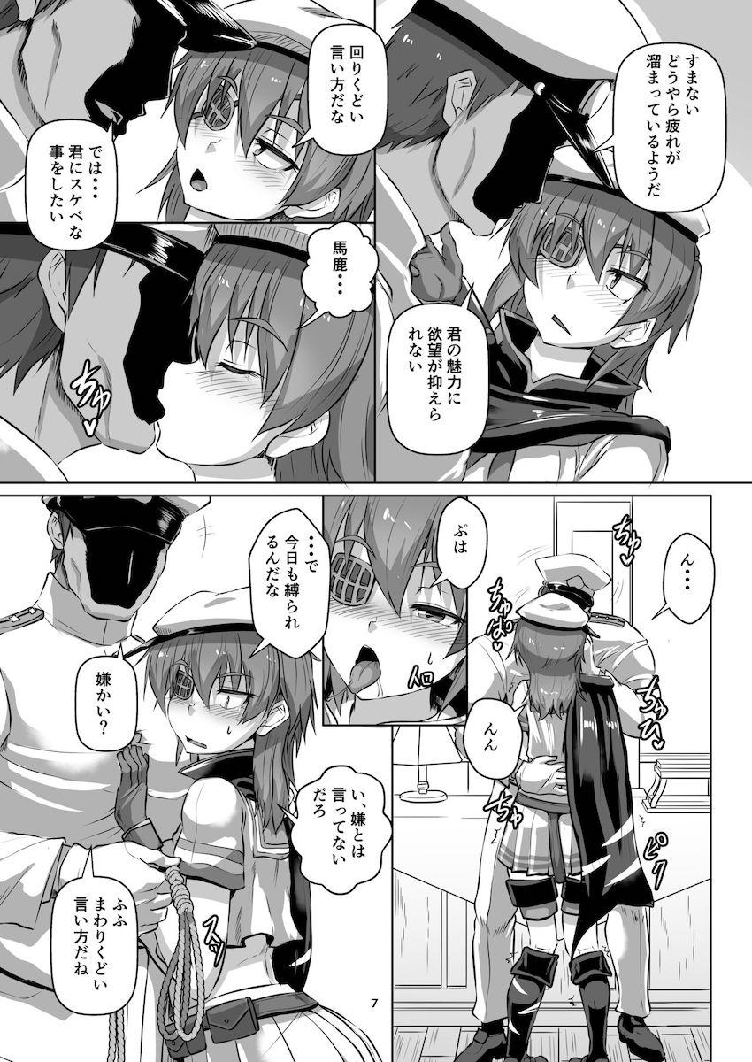 木曾緊縛えっち <> 006
