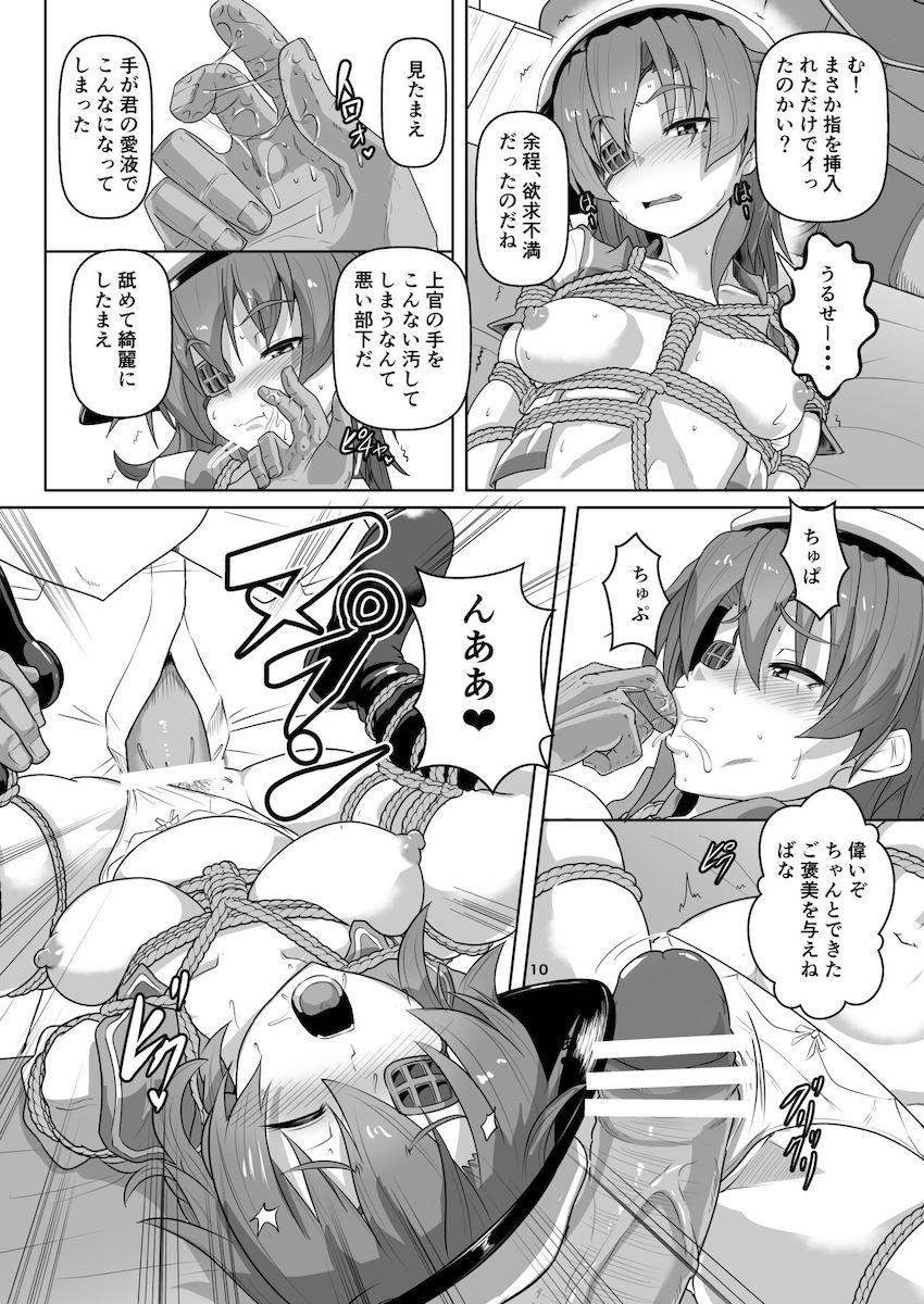 木曾緊縛えっち <> 009