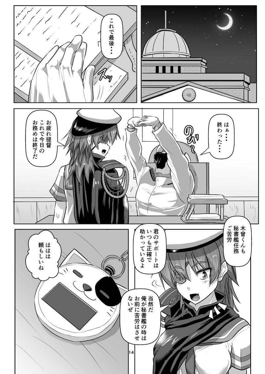 木曾緊縛えっち <> 013