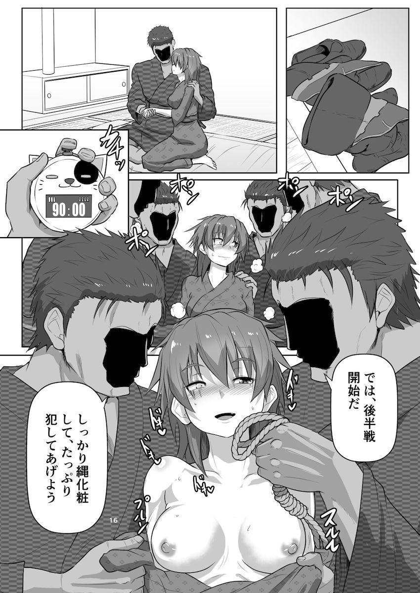 木曾緊縛えっち <> 015
