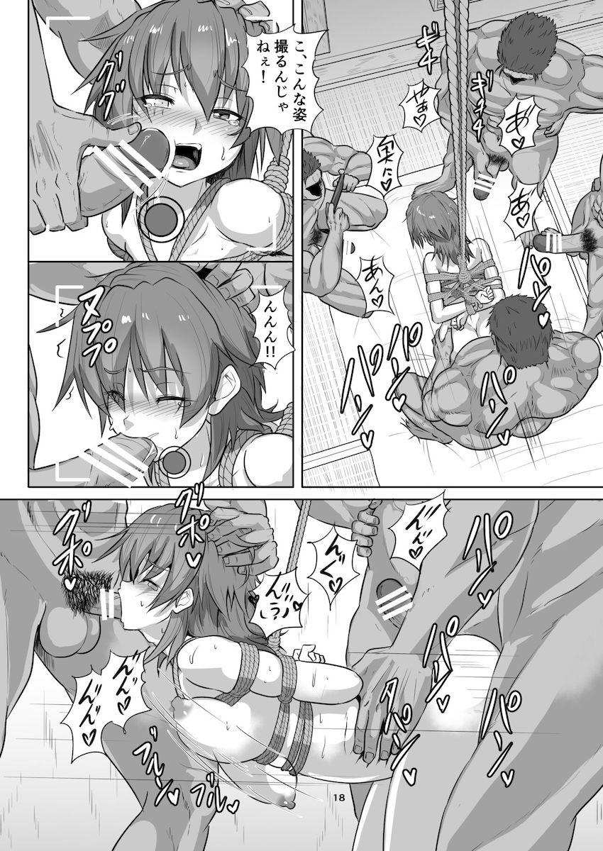 木曾緊縛えっち <> 017
