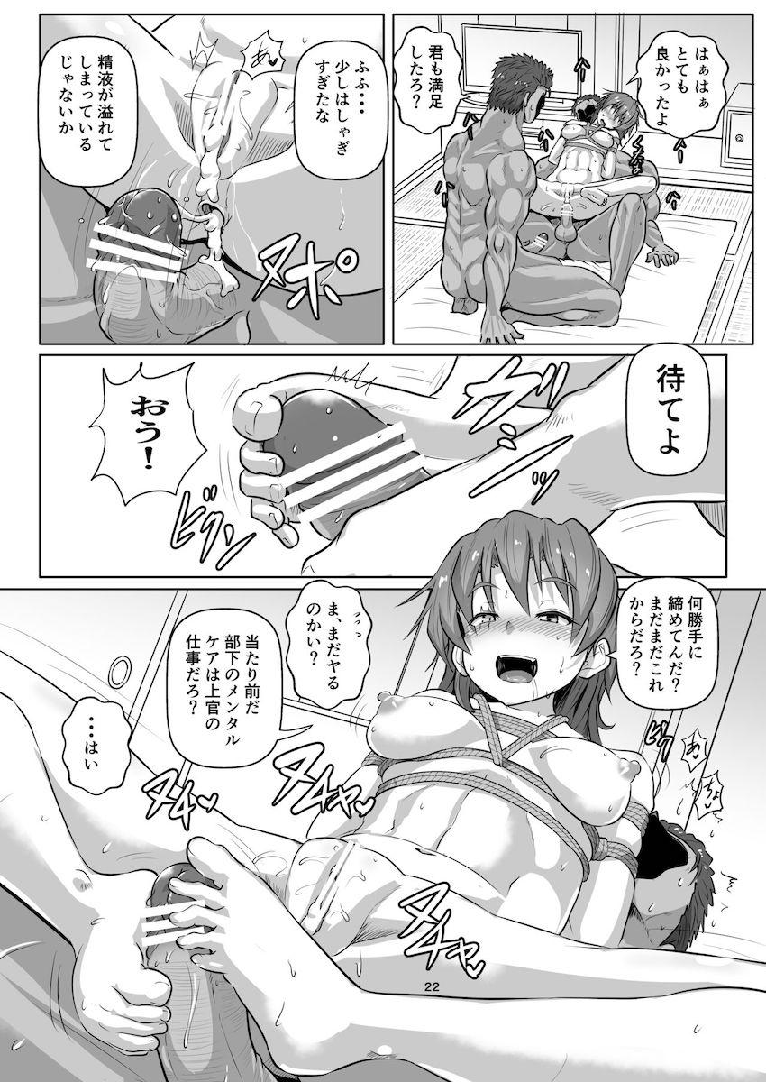 木曾緊縛えっち <> 021