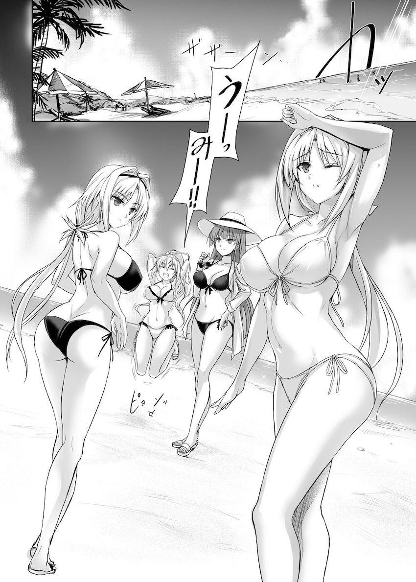 人質を取られ触手姦される！ <> 005