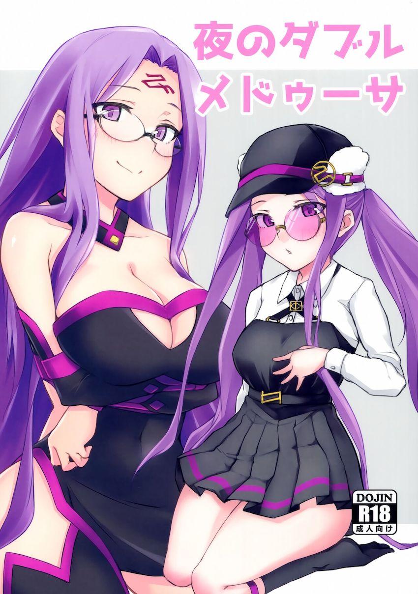 Wメドゥーサ3Pえっち <> 1