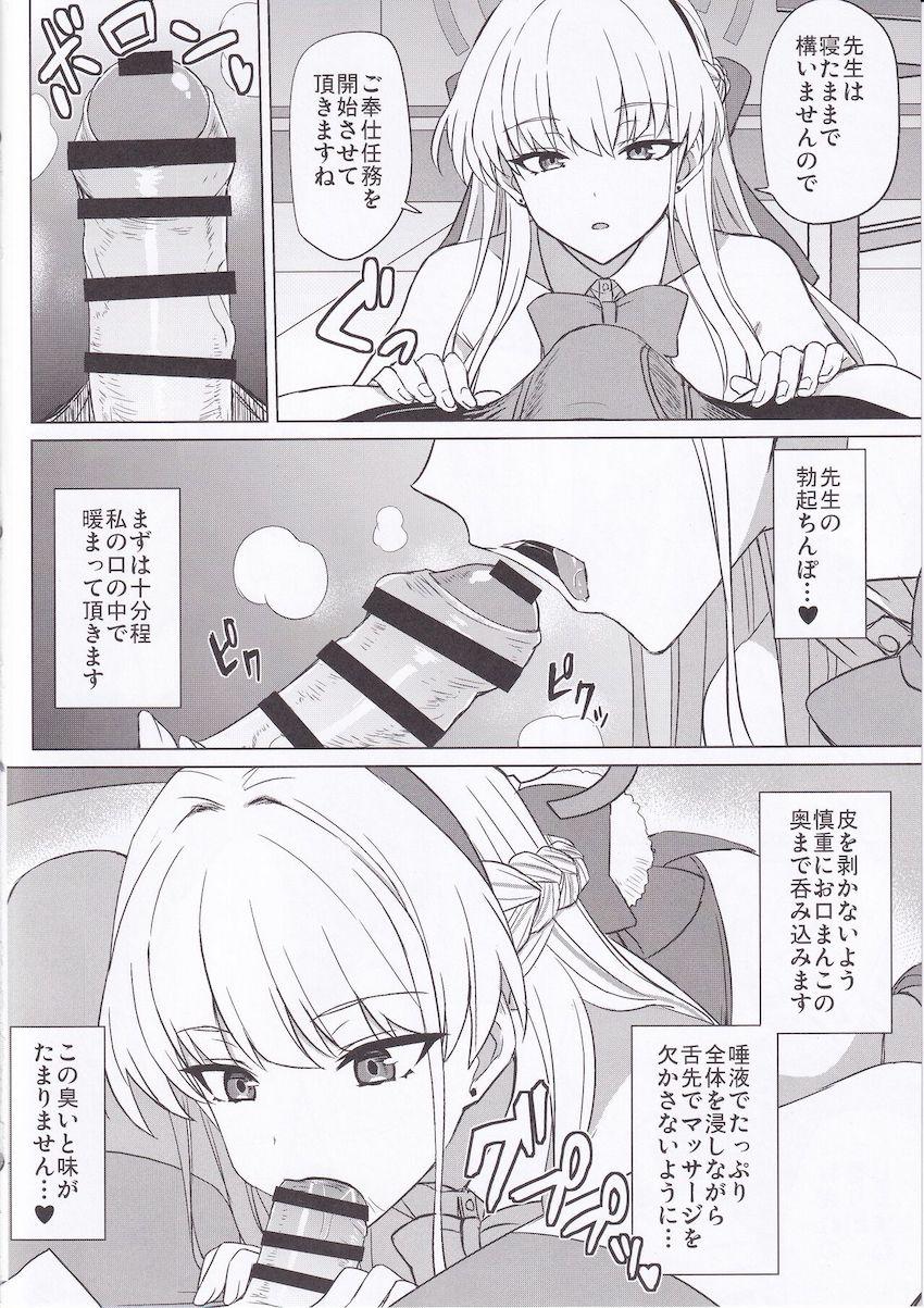 ウサギちゃんたちの特別ご奉仕ハーレムえっち <> 003