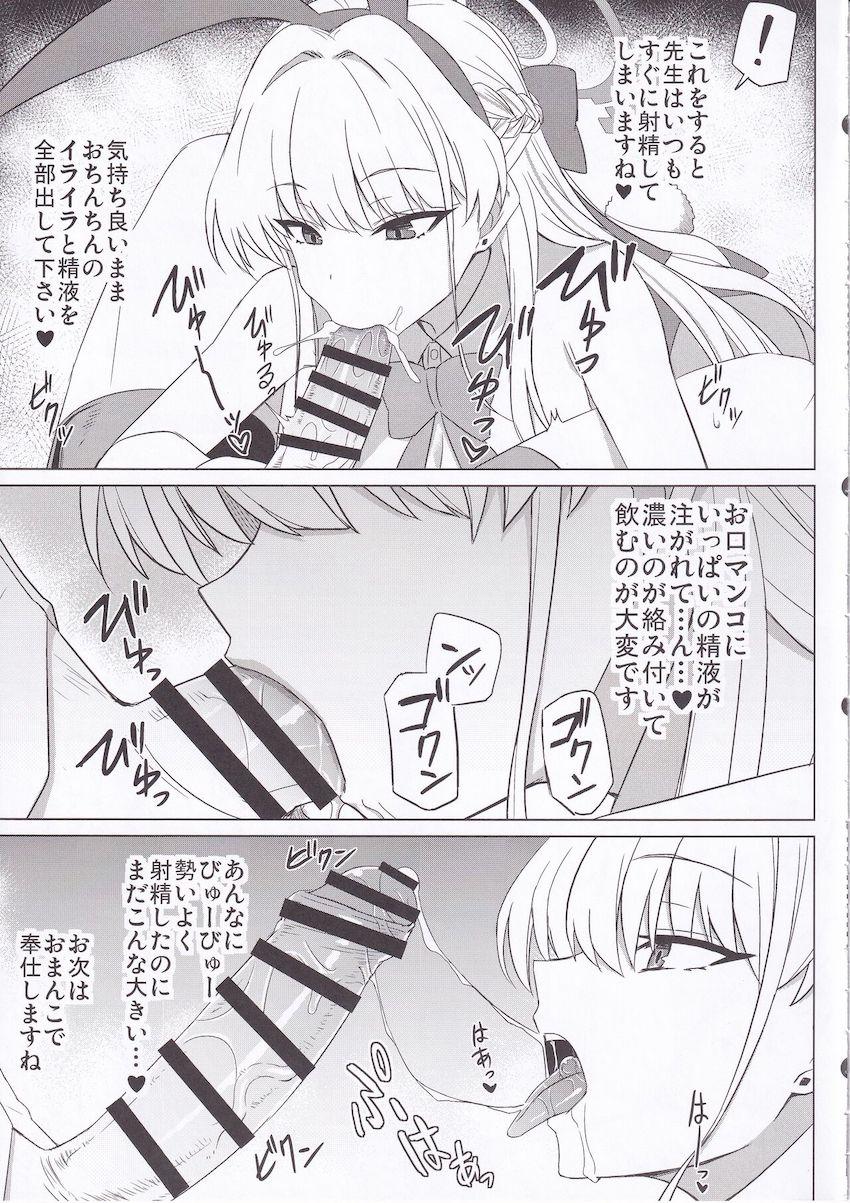 ウサギちゃんたちの特別ご奉仕ハーレムえっち <> 006
