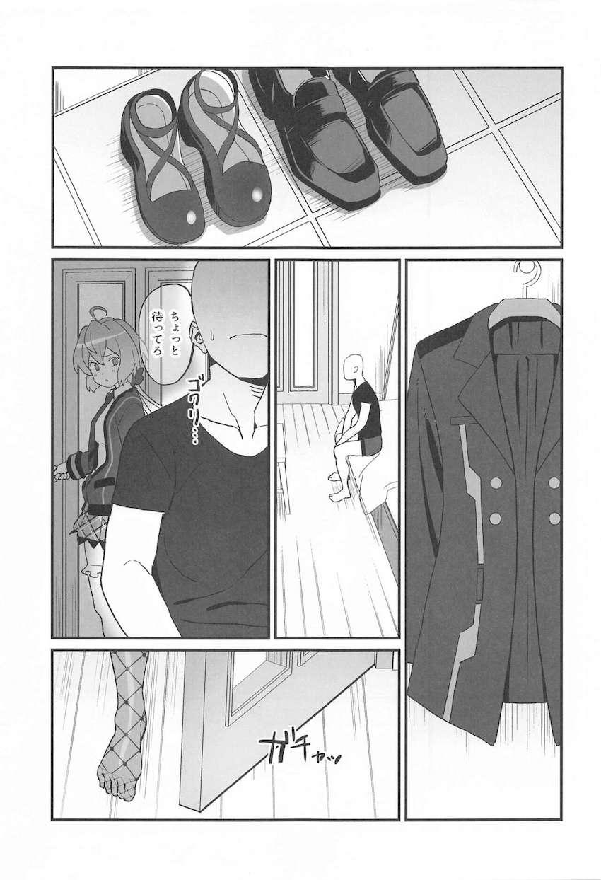 エロ下着姿の雪音クリスとイチャラブセックス <> 002