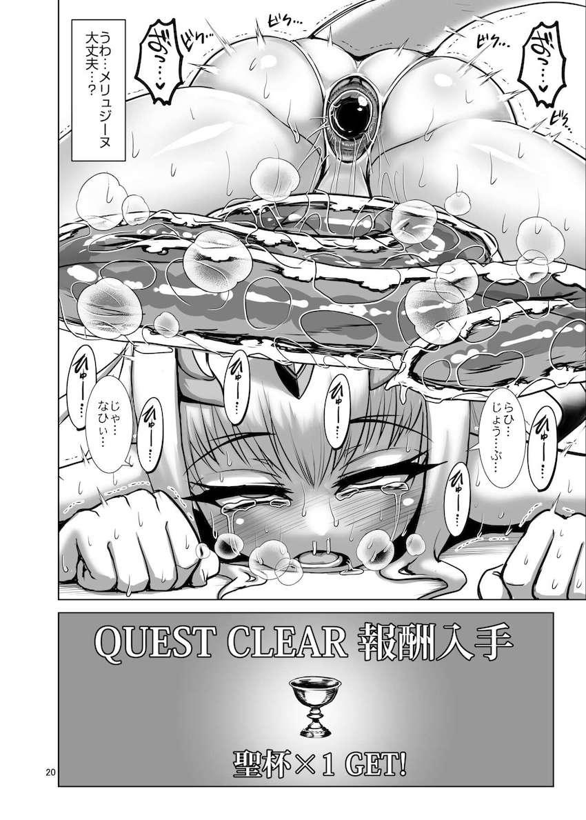 水着女性限定！媚薬浣腸ゼリー排泄我慢大会！ <> 019