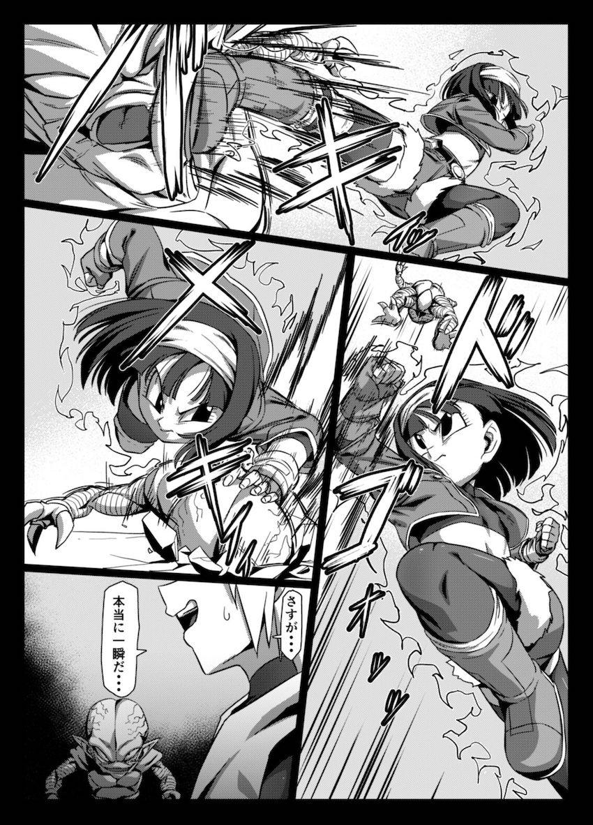 パンちゃんロリショタ痴女責め！ <> 003