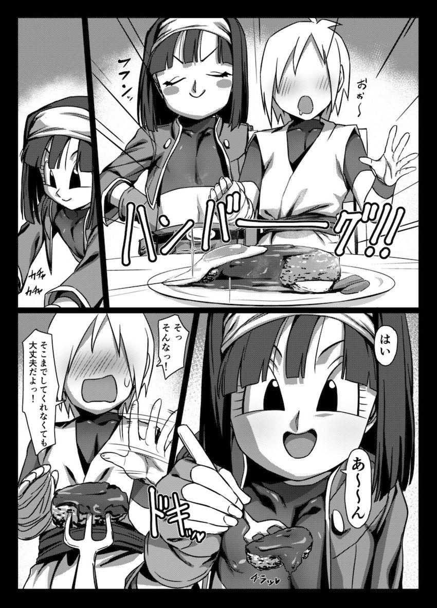 パンちゃんロリショタ痴女責め！ <> 008
