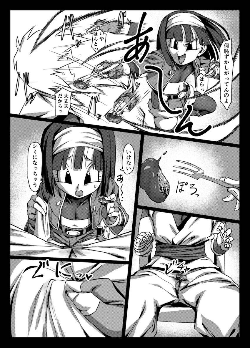 パンちゃんロリショタ痴女責め！ <> 009