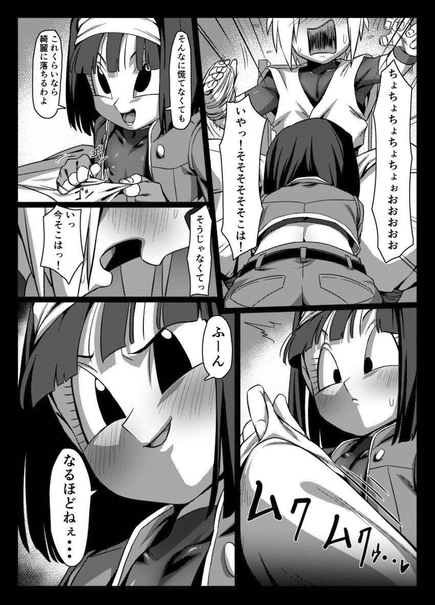 パンちゃんロリショタ痴女責め！ <> 010