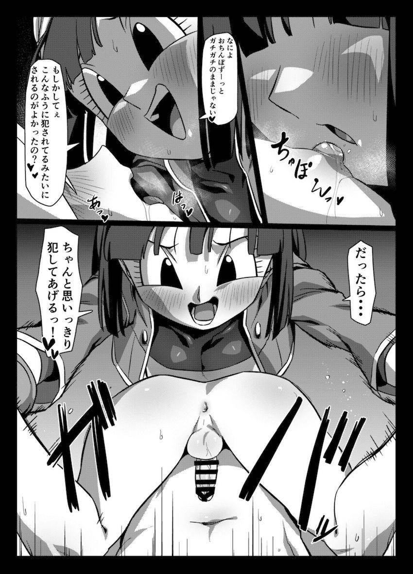 パンちゃんロリショタ痴女責め！ <> 028