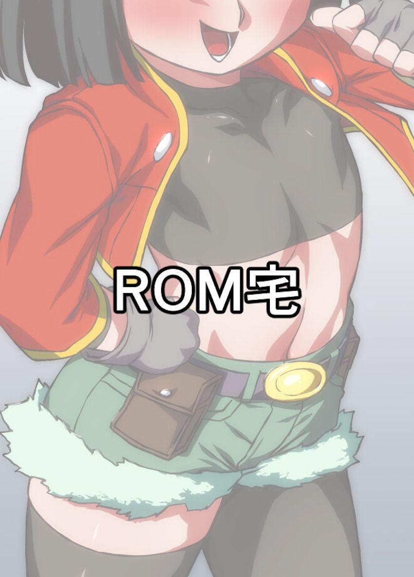 パンちゃんロリショタ痴女責め！ <> 035