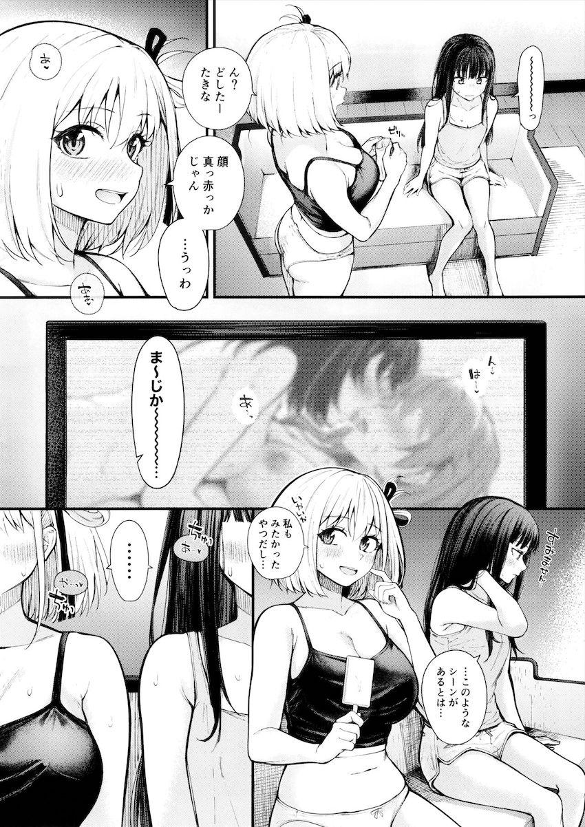 千束とたきなの自宅ラブラブえっち <> 007