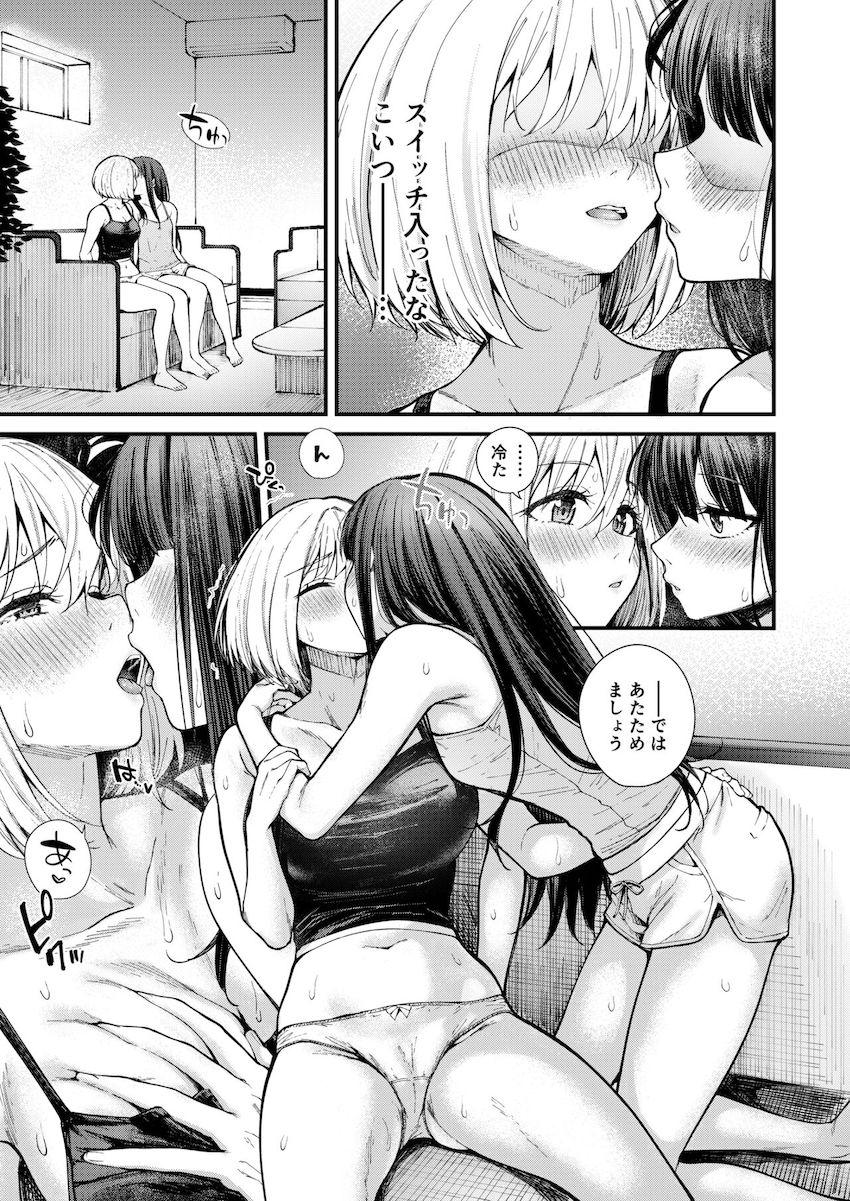 千束とたきなの自宅ラブラブえっち <> 010