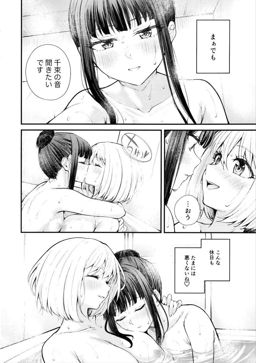 千束とたきなの自宅ラブラブえっち <> 025