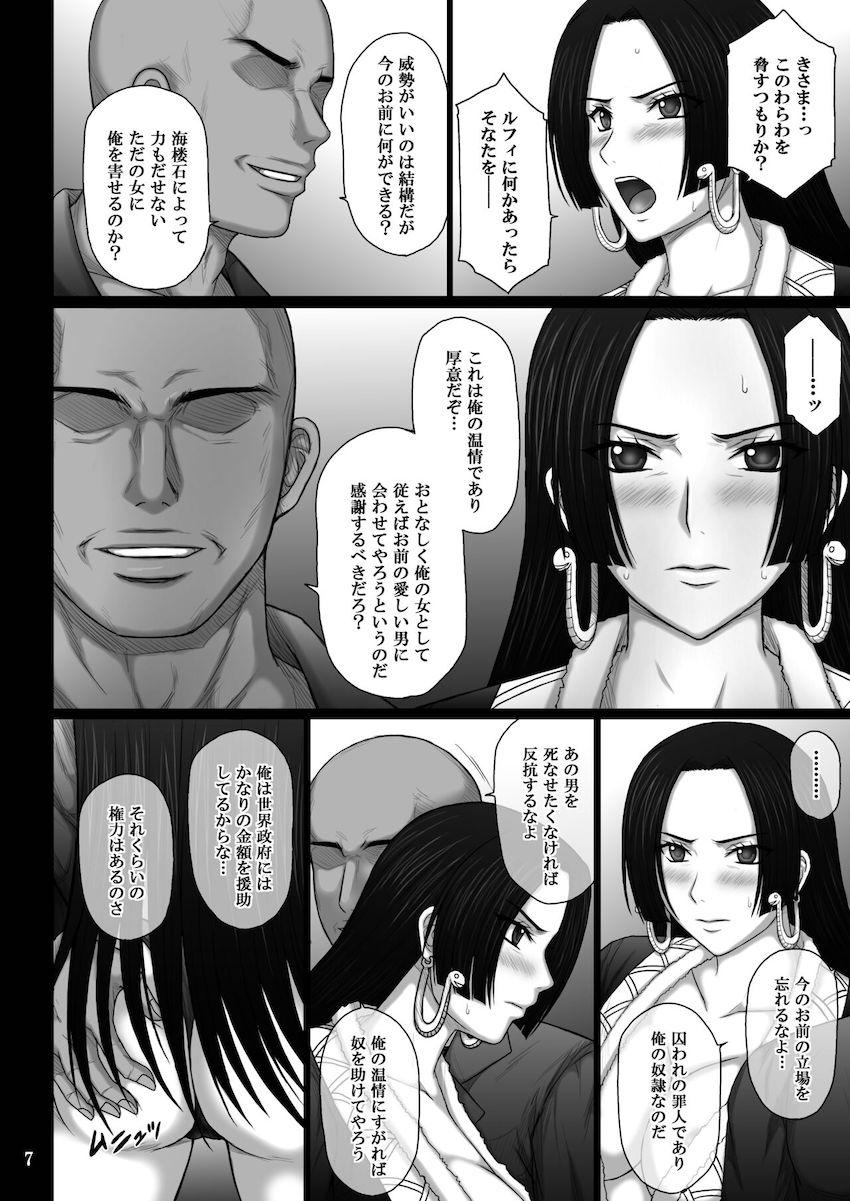 【改訂版】ルフィを人質に取られ愛玩肉奴隷として快楽調教されるボア・ハンコック <> 007