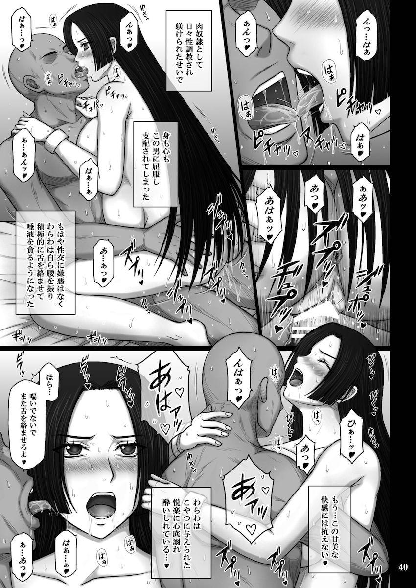 【改訂版】ルフィを人質に取られ愛玩肉奴隷として快楽調教されるボア・ハンコック <> 040