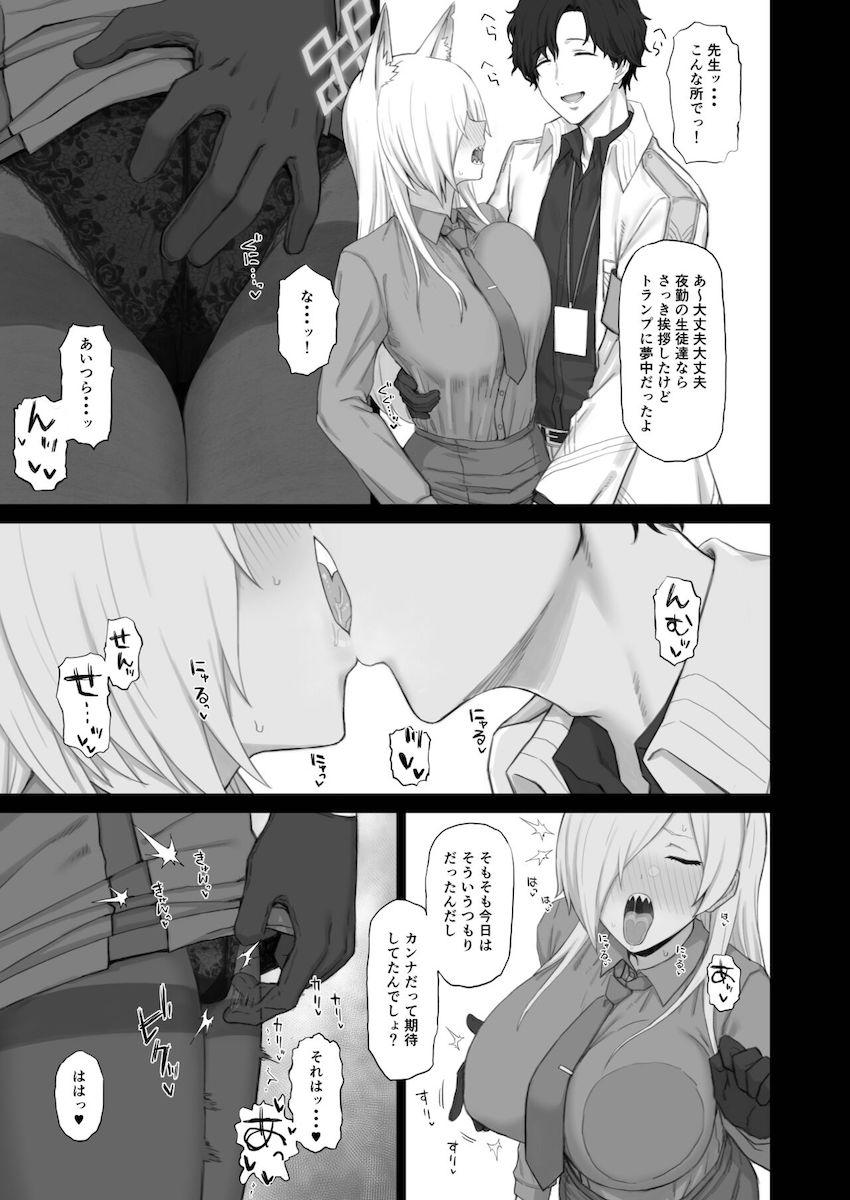 残業中だったカンナを誘って仮眠室でイチャラブ着衣ハメ！後日露出プレイで公衆トイレ全裸セックス！ <> 004