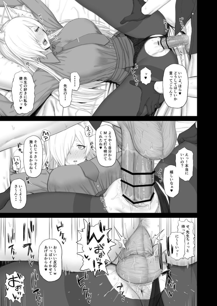 残業中だったカンナを誘って仮眠室でイチャラブ着衣ハメ！後日露出プレイで公衆トイレ全裸セックス！ <> 006