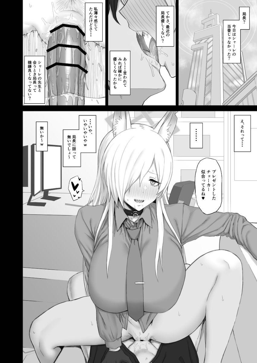 残業中だったカンナを誘って仮眠室でイチャラブ着衣ハメ！後日露出プレイで公衆トイレ全裸セックス！ <> 017