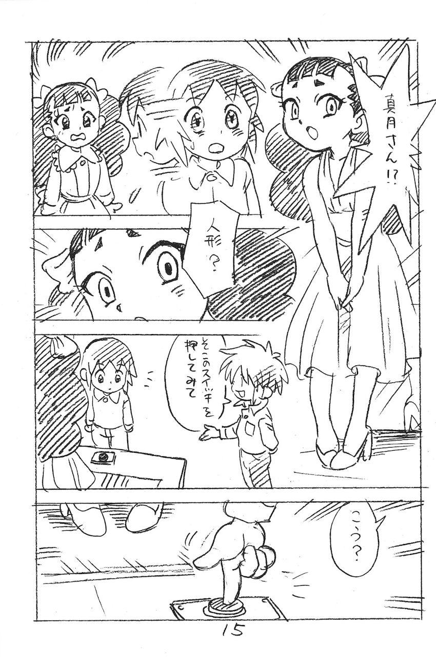 えんぴつ描きエロまんが2018冬 <> 014