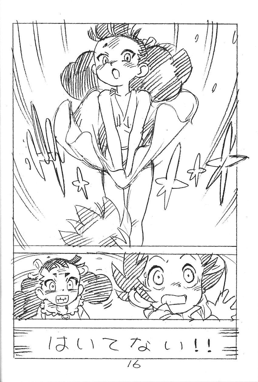 えんぴつ描きエロまんが2018冬 <> 015