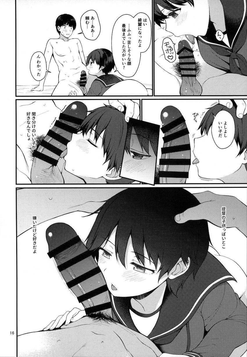 プンプン最上と仲直りックス <> 015