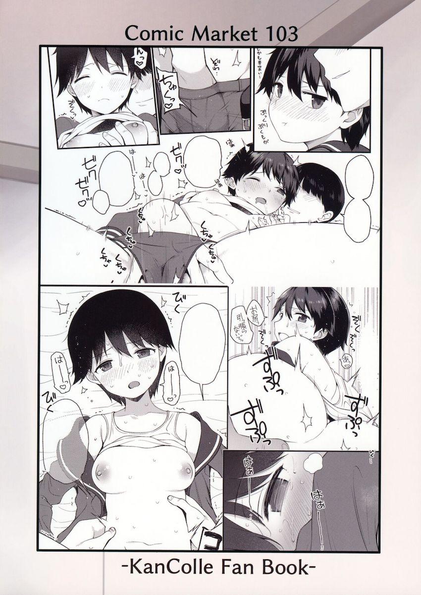 プンプン最上と仲直りックス <> 018