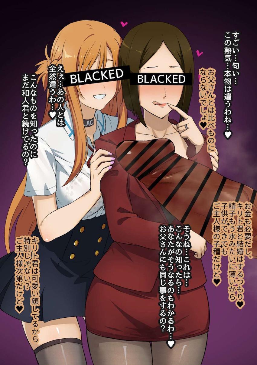 結城京子の不倫セックス <> 005