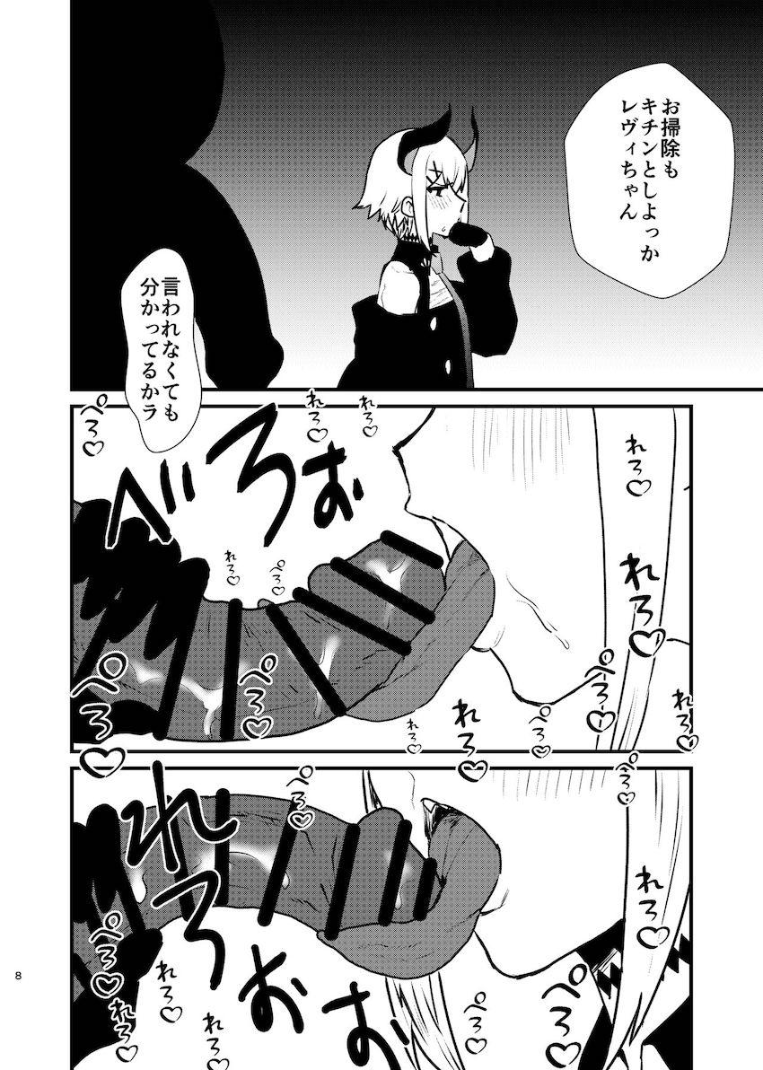 催眠ファックで快楽堕ちするレヴィ・エリファ <> 008