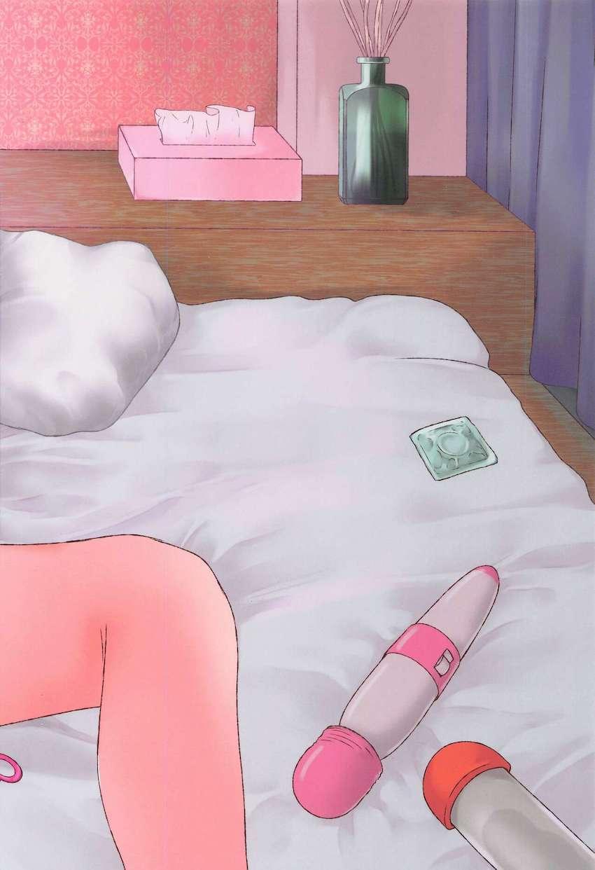 一色いろはとバイブとチンポで二穴セックスする本 <> 027