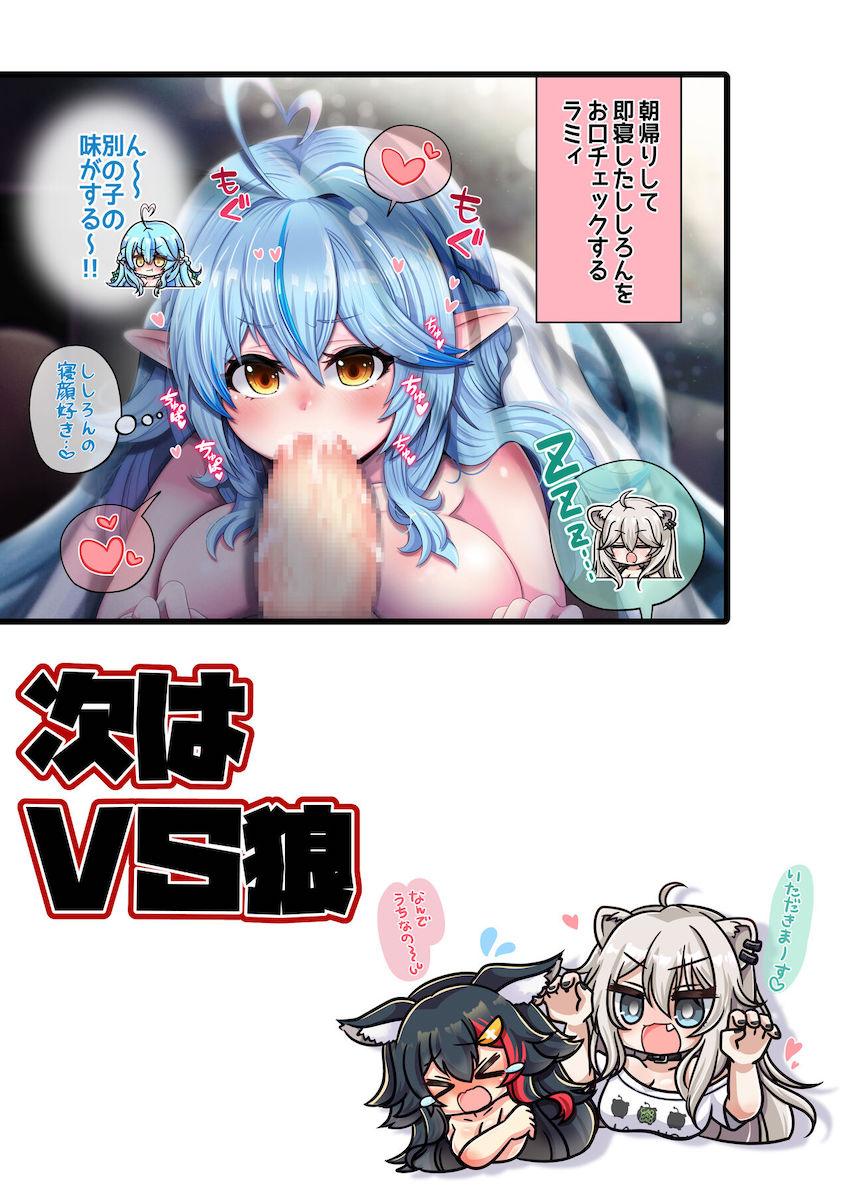 挑発おかゆ先輩と中出し交尾、ミオ先輩と寝起きファック、ビーチで青姦3P交尾など、ふたなりししろん短編種 <> 009