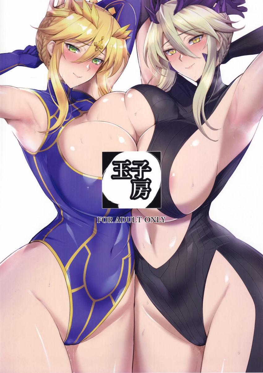 豊満デカムチW乳上に挟まれる幸せハーレム3Pセックス <> 029