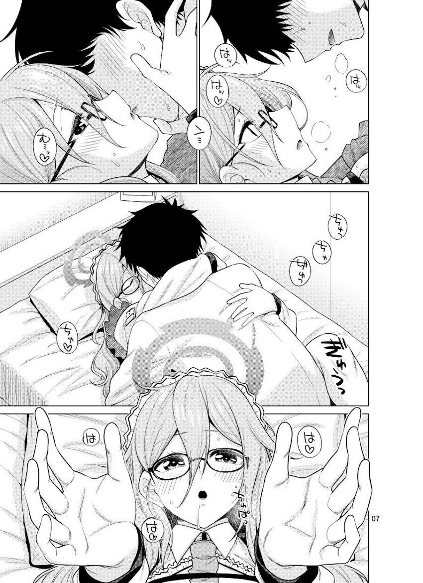 エロエロメイドの室笠アカネと何度もセックスする！ <> 007