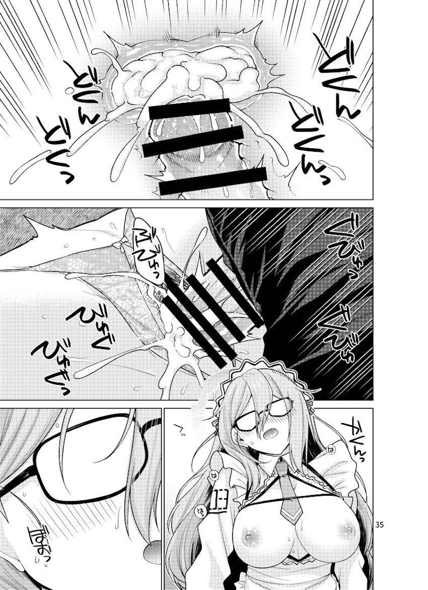 エロエロメイドの室笠アカネと何度もセックスする！ <> 035