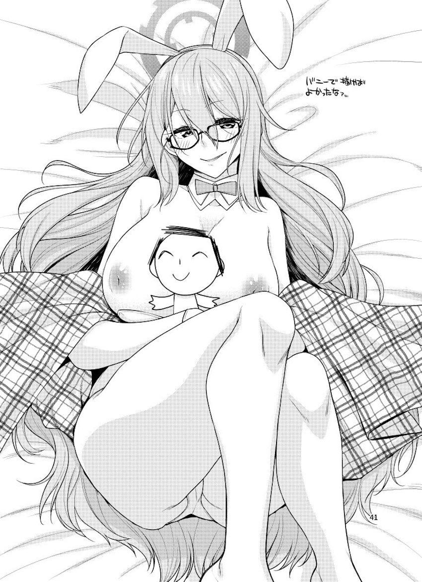エロエロメイドの室笠アカネと何度もセックスする！ <> 041