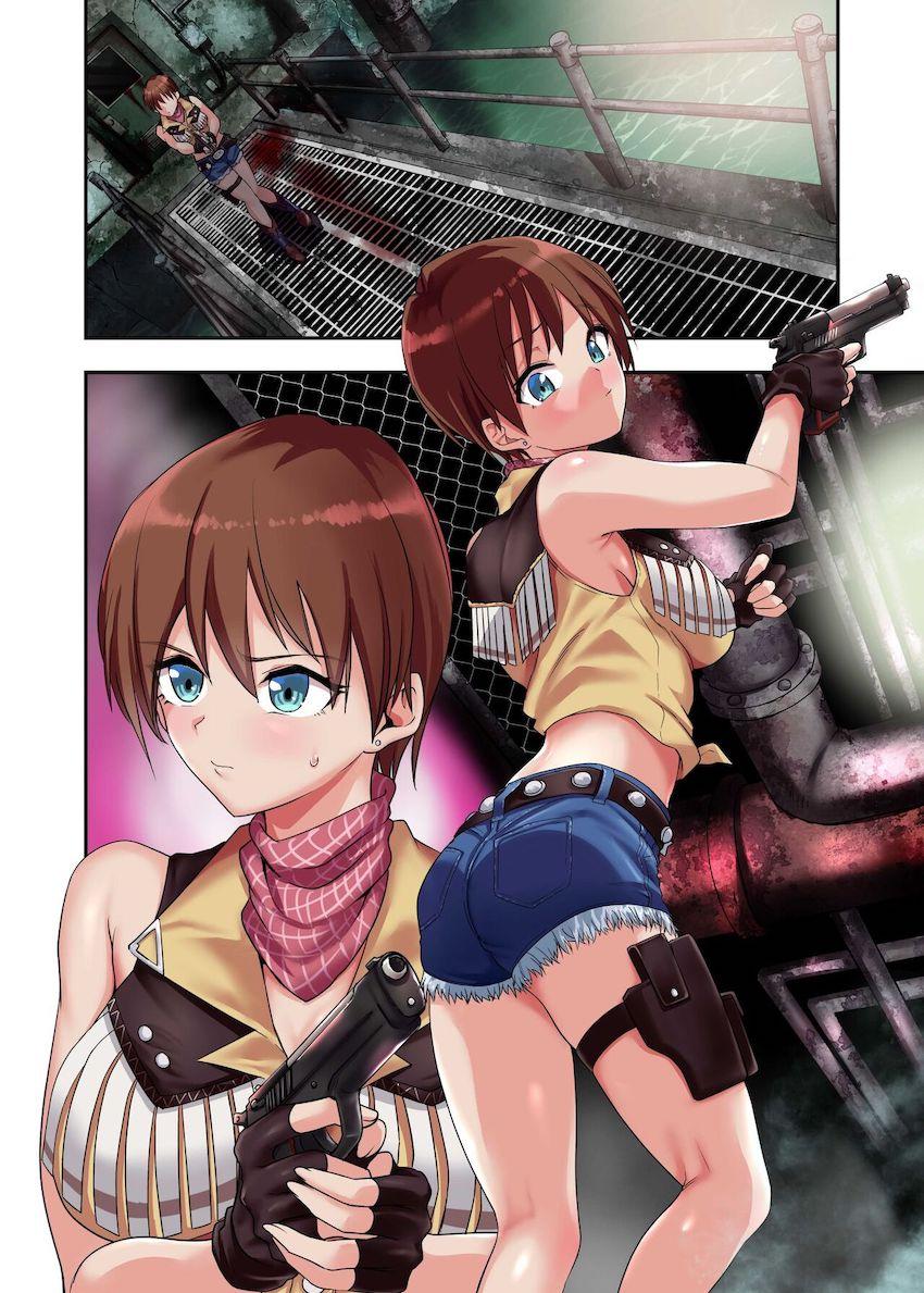 美しく強い女性ヒロインたちが気持ちが悪いバケモノに丸呑みされるフェチ本 <> 007